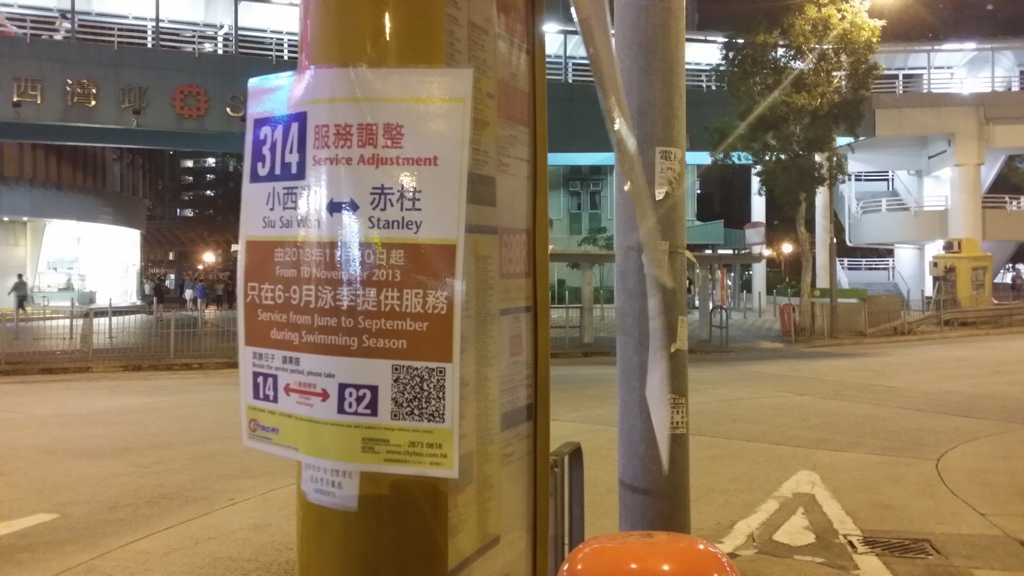 20131103_183042.jpg