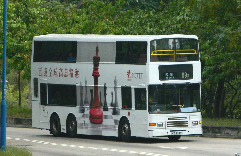 HT8142 69X 2.jpg