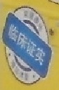 SW.jpg