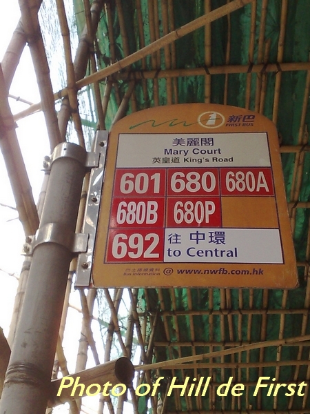 Sign 601 1281E.jpg