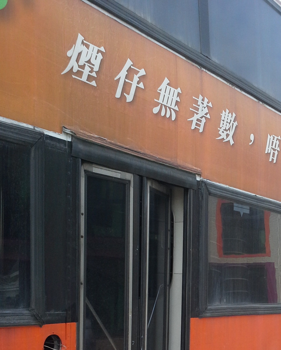 20131.jpg