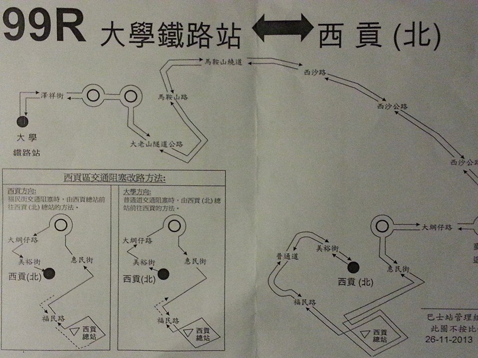 99R.jpg