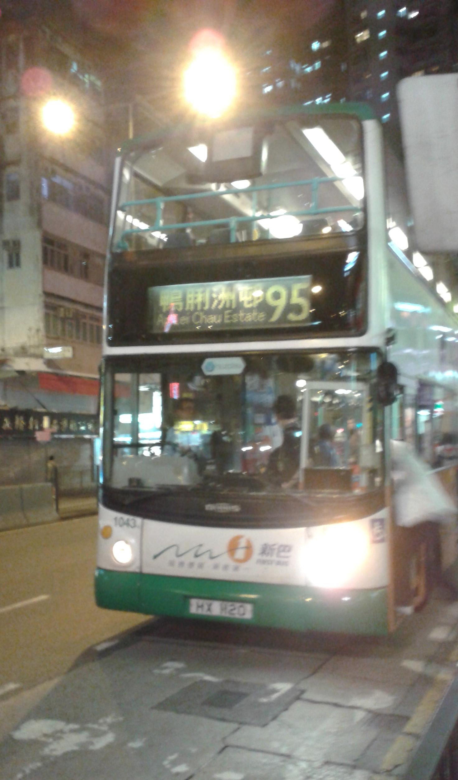 20131109_212330.jpg