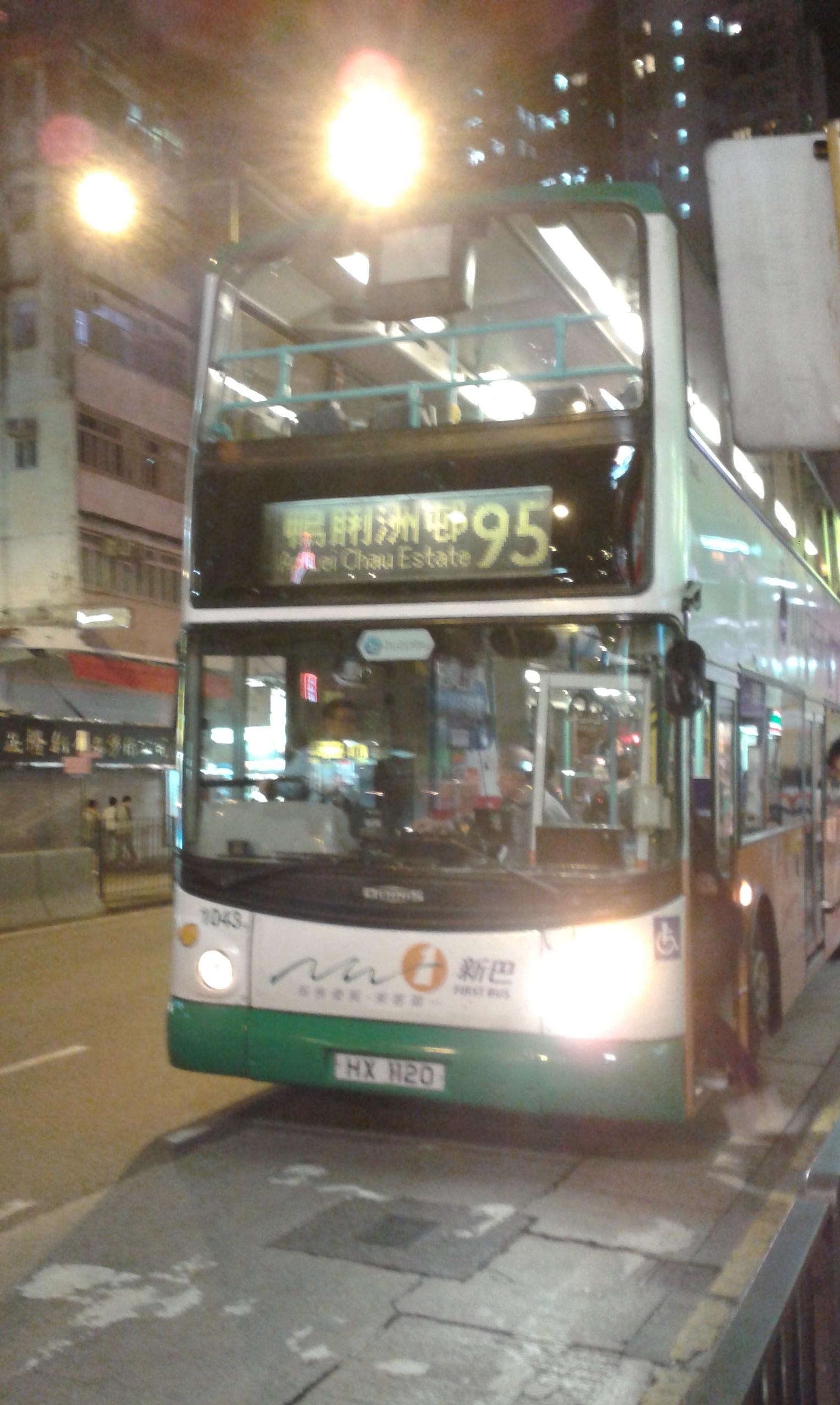 20131109_212326.jpg