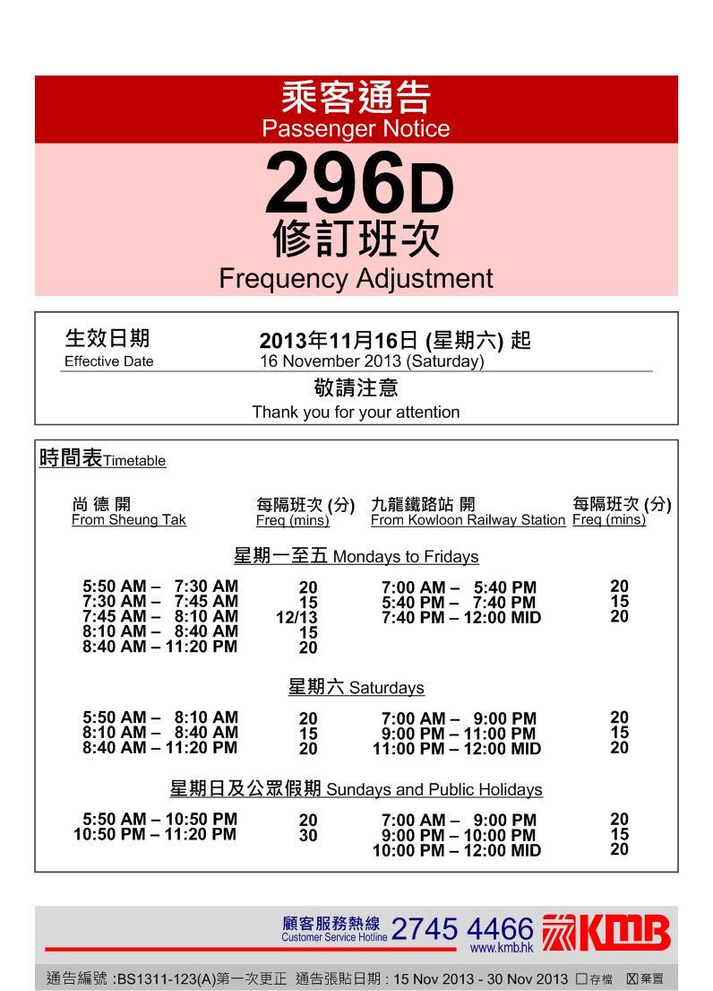 KMB 296D Cut.jpg