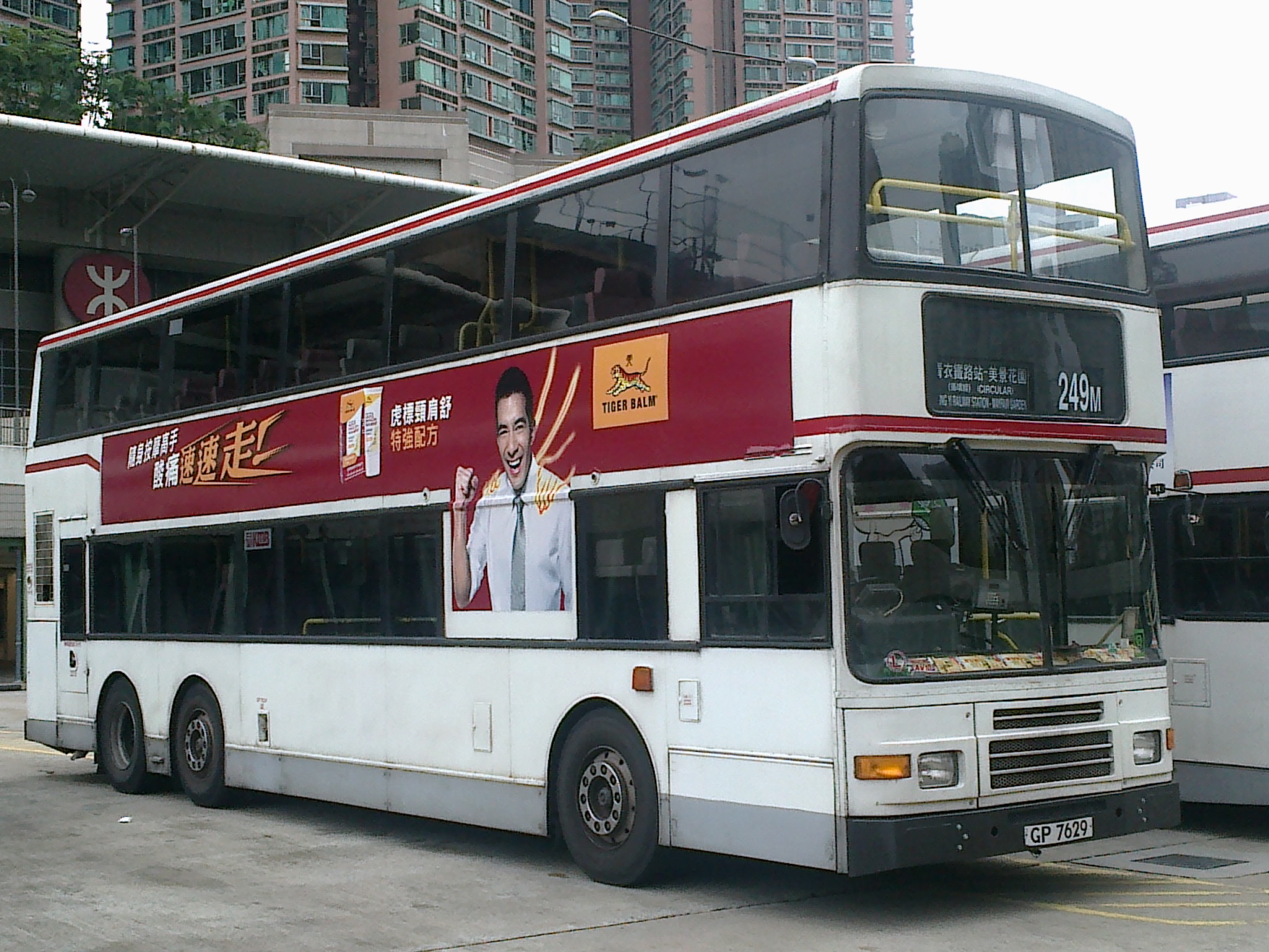 GP7629 249M.jpg