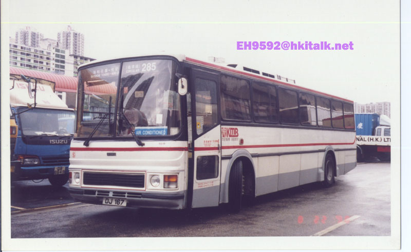 DJ167.jpg