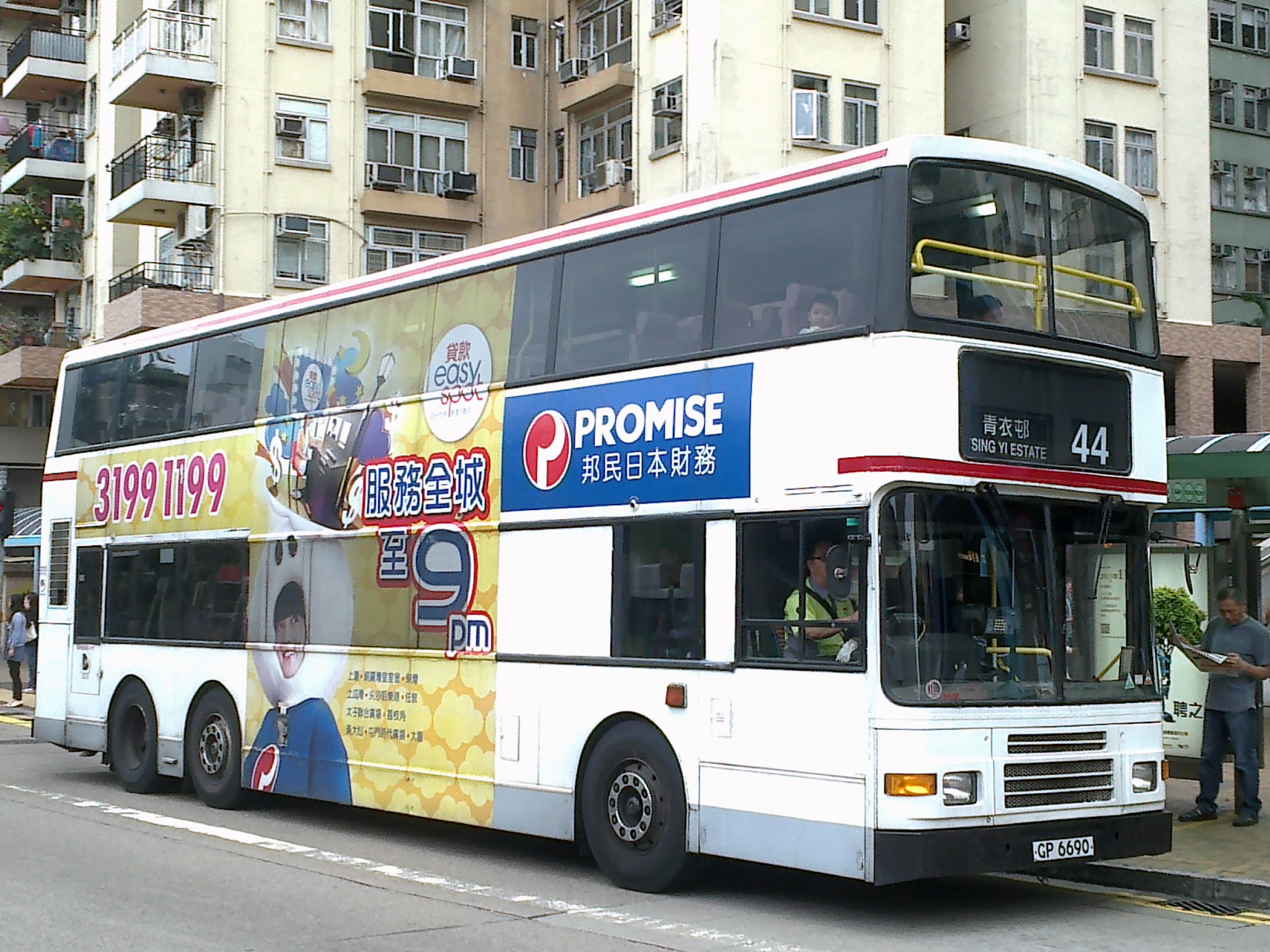 GP6690 44 T.jpg