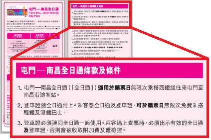 TND-SC-2.png