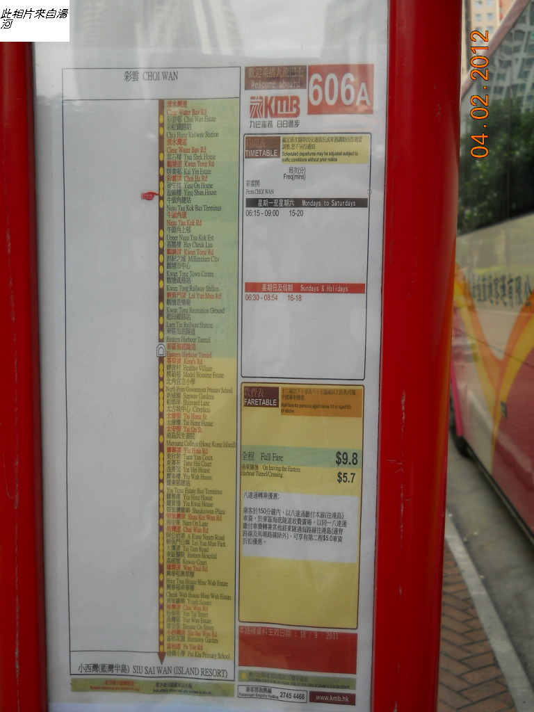 606A路線圖.JPG