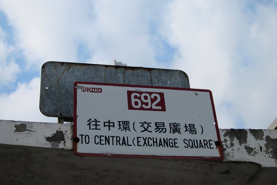 692 KMB Busstop.jpg