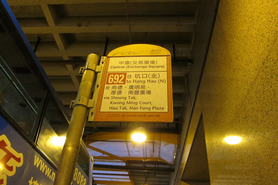 692 NWFB Busstop.jpg