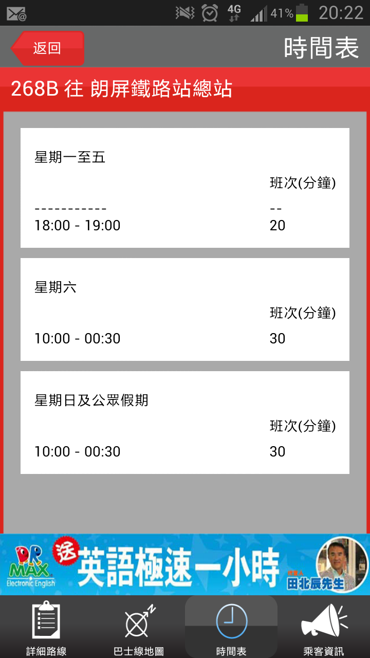 Screenshot_2013-11-29-20-22-58.png