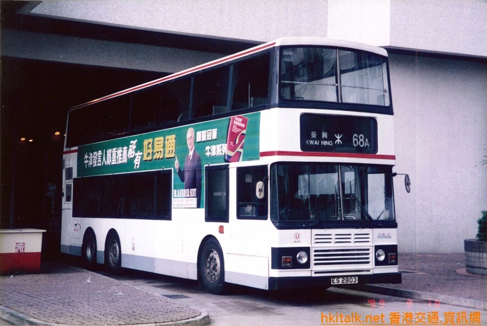 ES2803.jpg