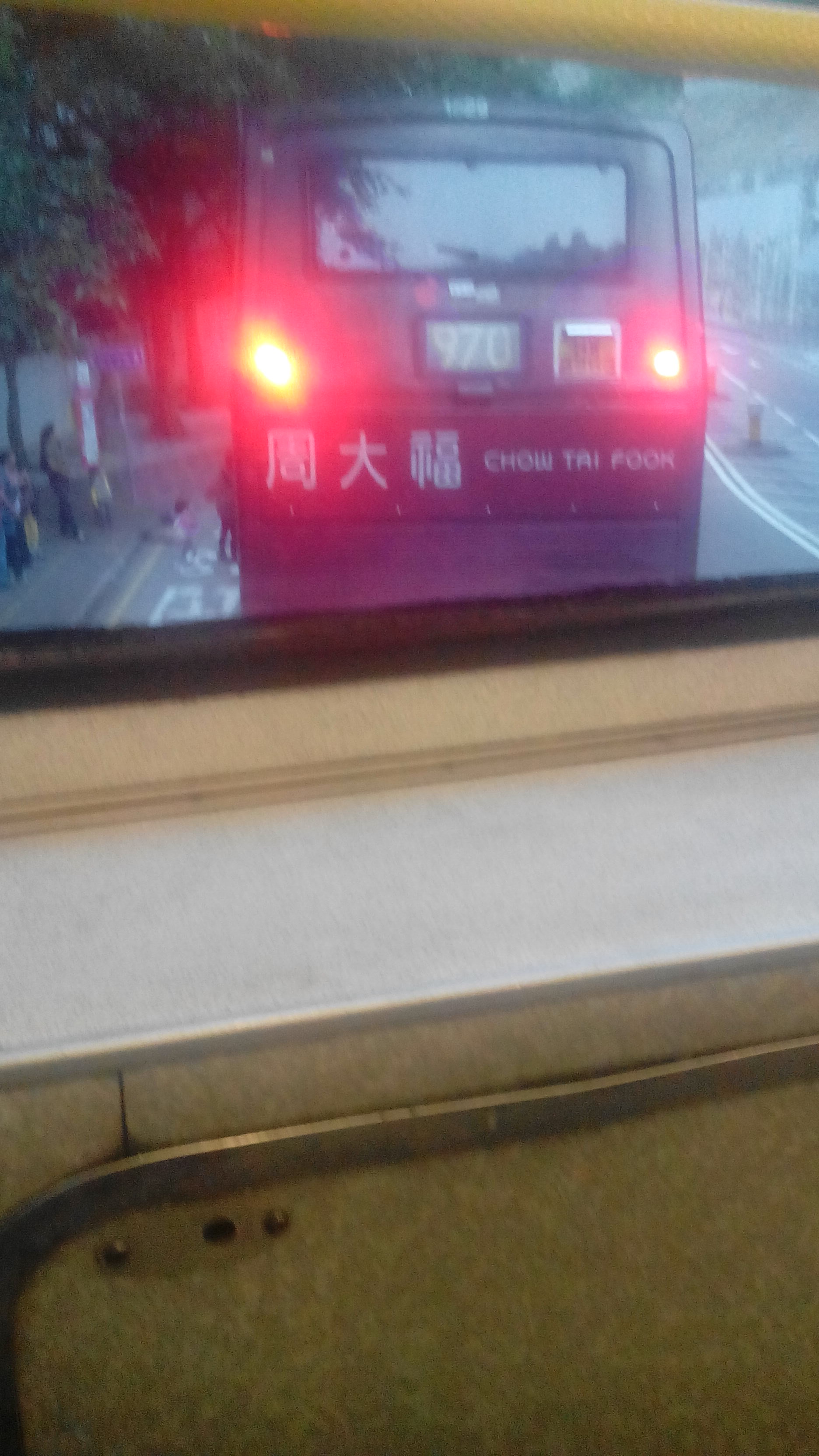 IMG_20131202_171448.jpg