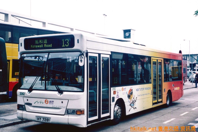 N2062.jpg