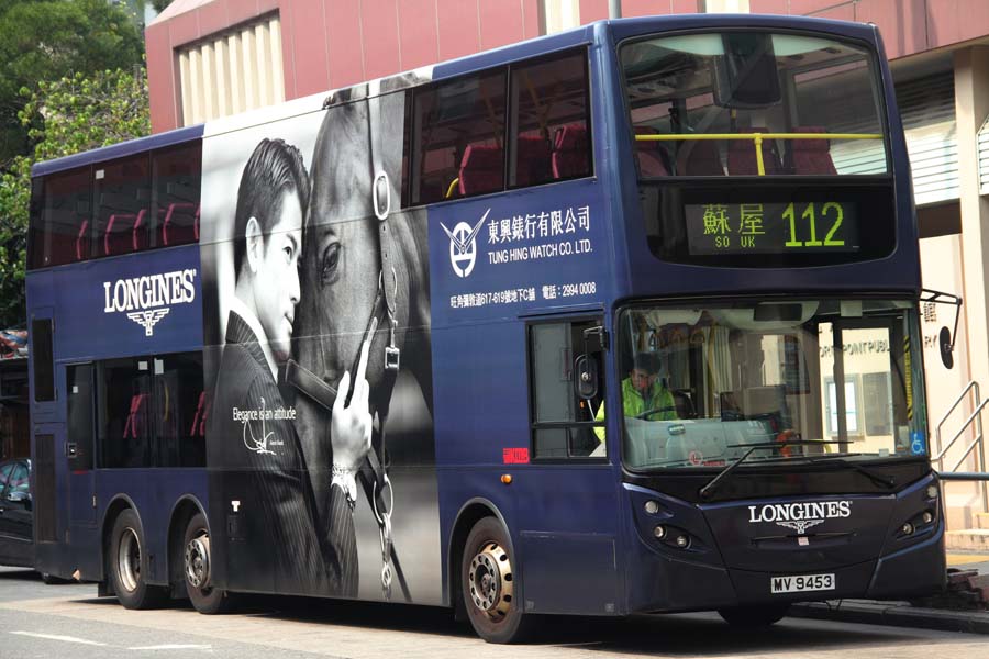 AVBE40 MV9453.jpg