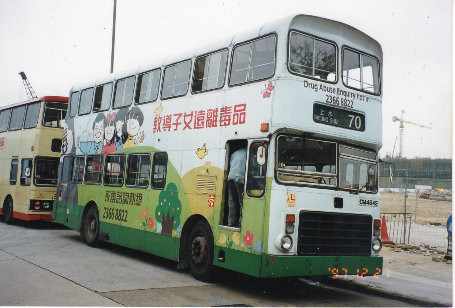 EPSON443.JPG