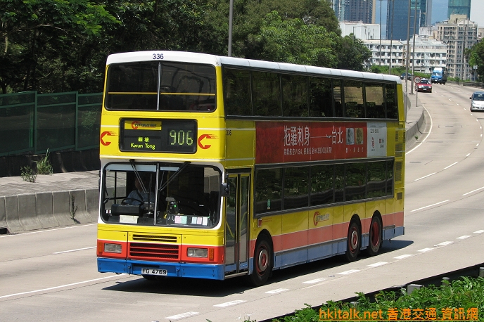 C336-906.JPG