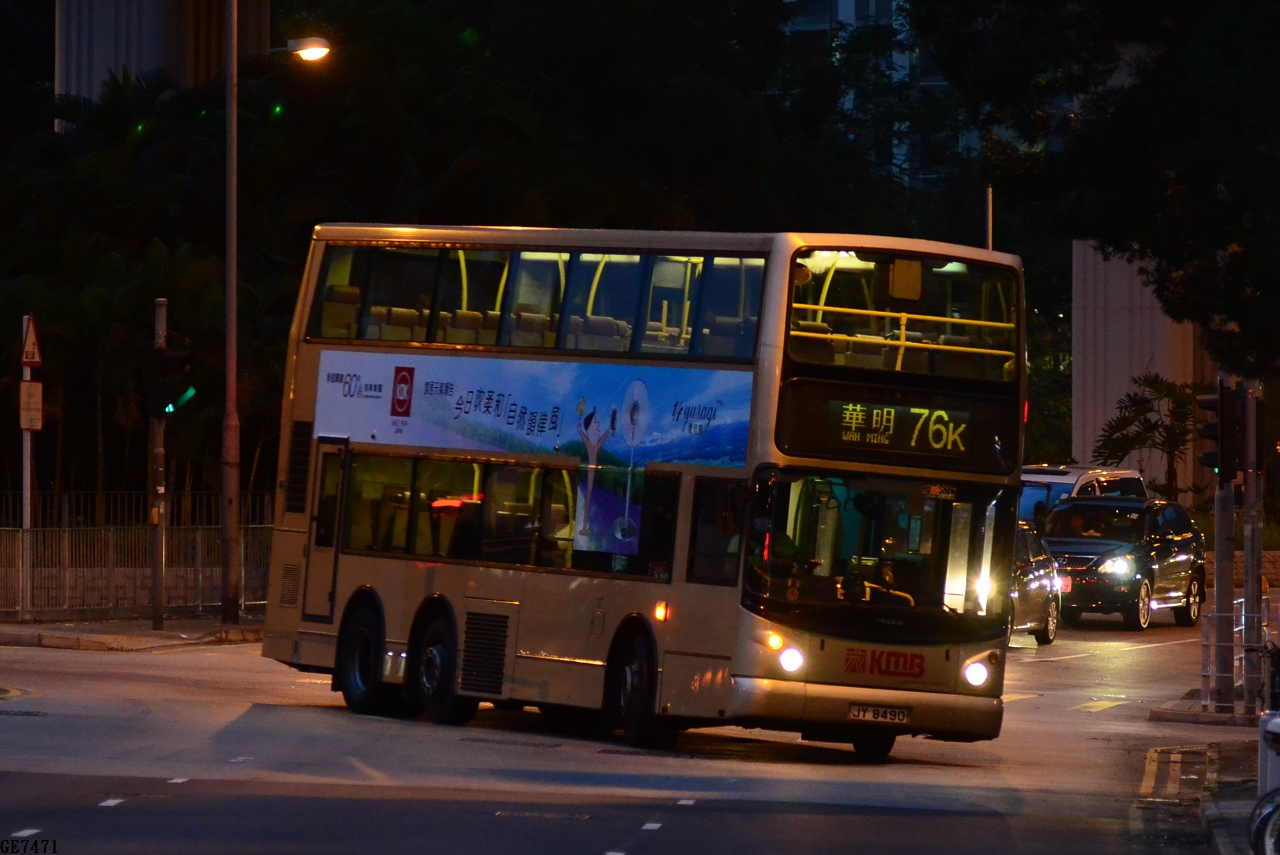 DSC_8171.JPG