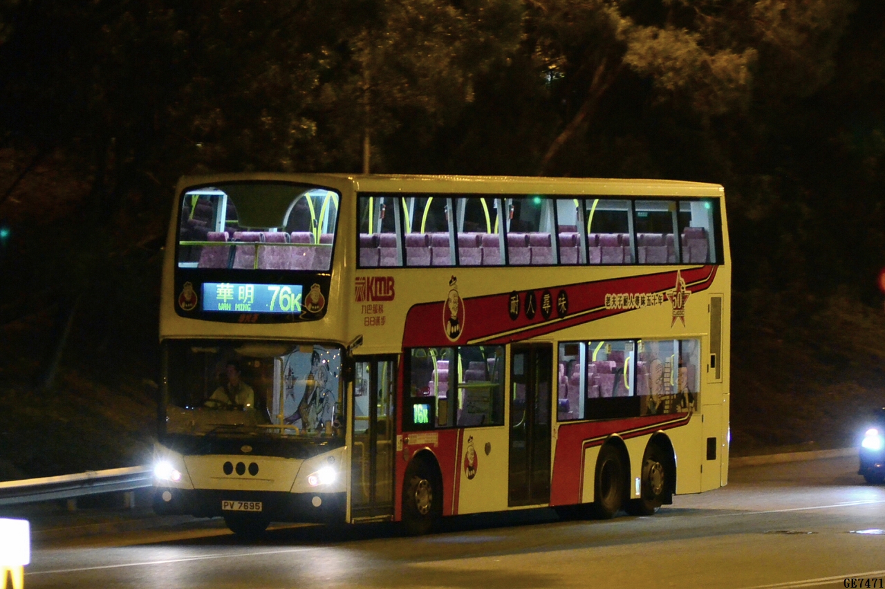 DSC_2036.JPG