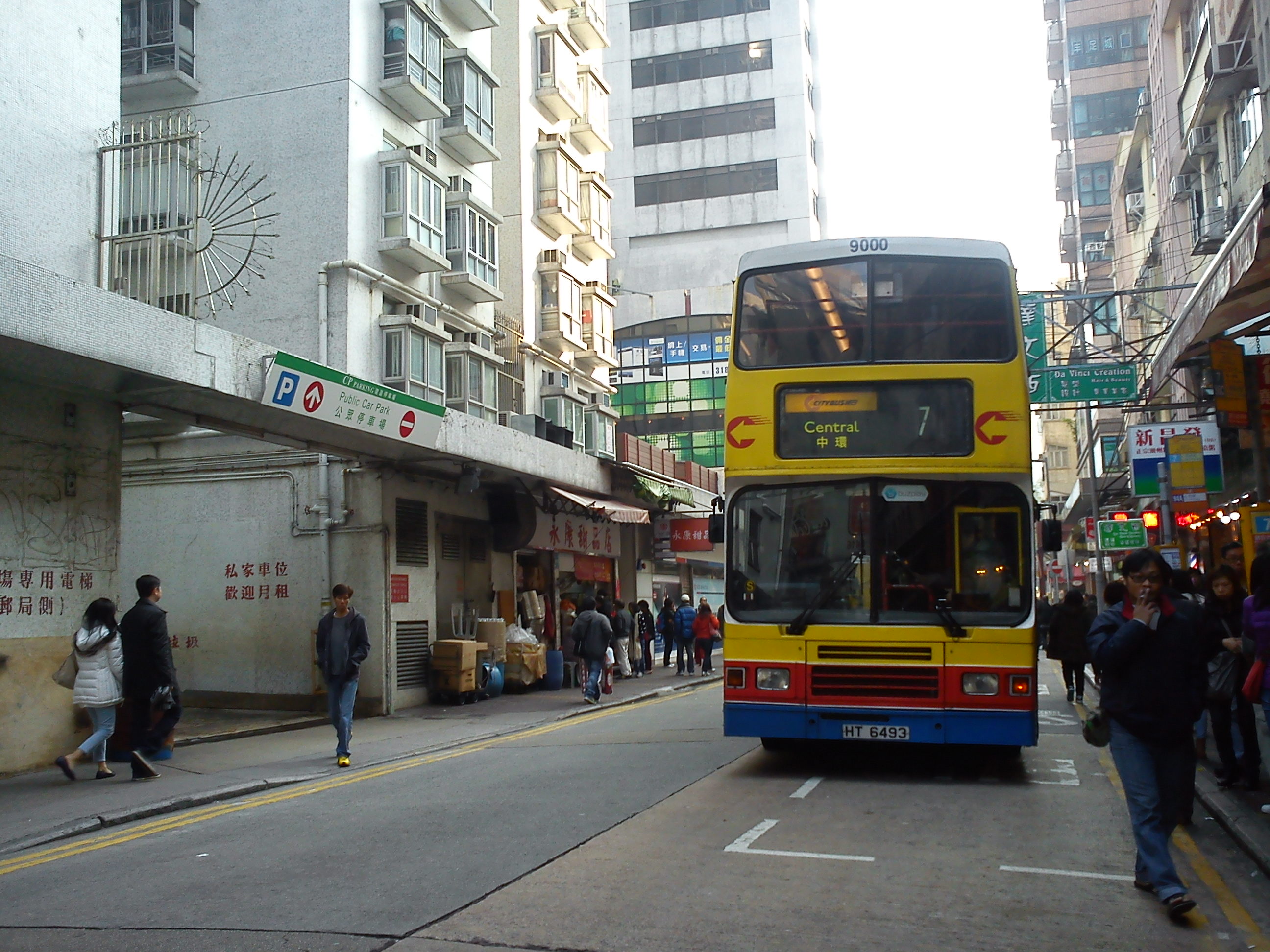IMG_20131222_153429.jpg
