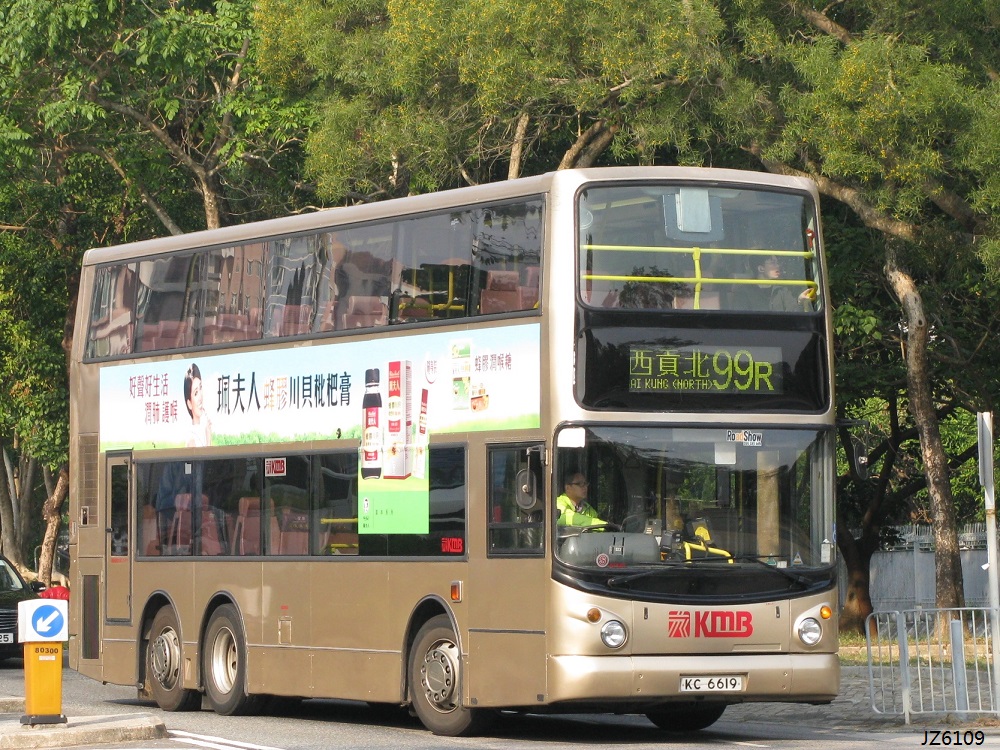 KC6619_99R_Nai_Chung.jpg
