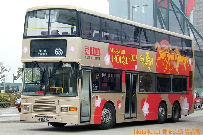 HN8357-2002.JPG