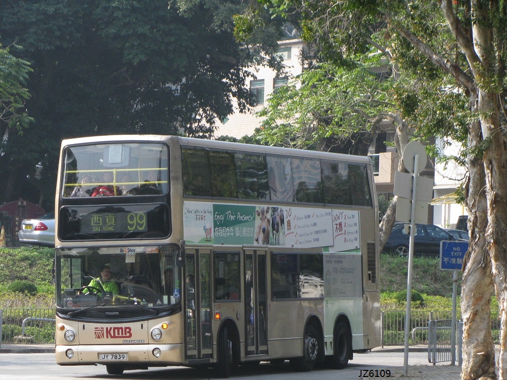 JY7839_99_Nai_Chung.jpg