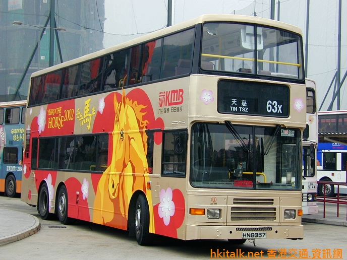 HN8357-2002-B.JPG