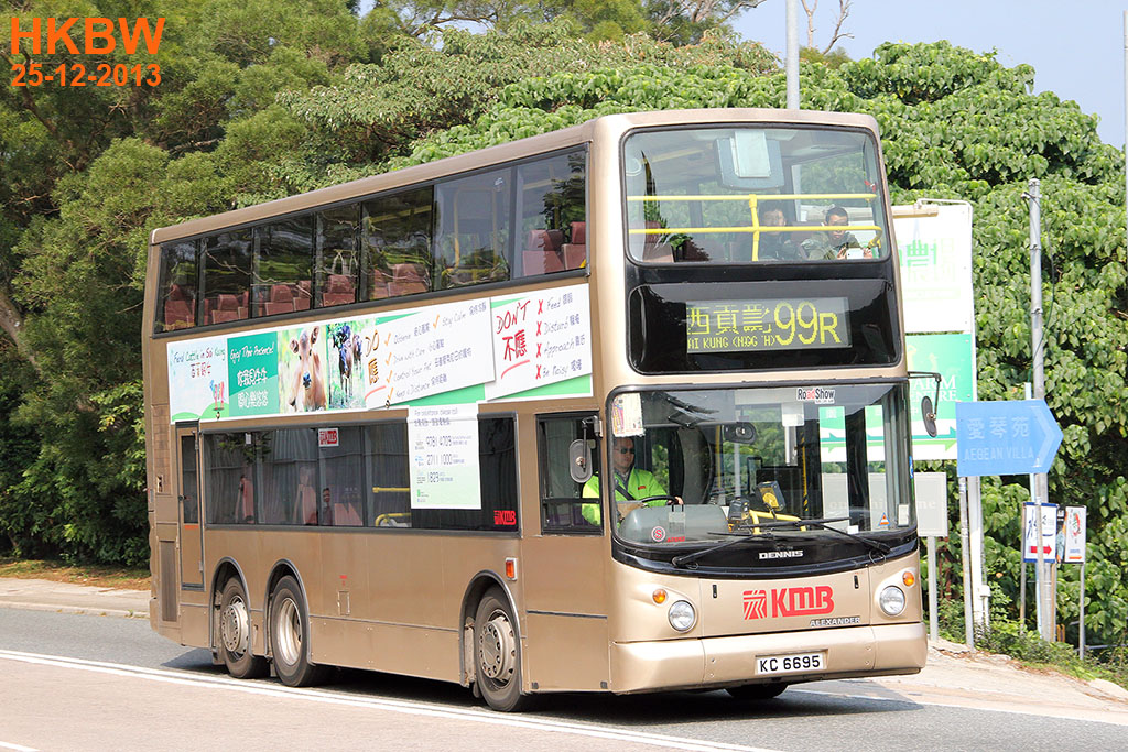 KX6695frin99R.jpg