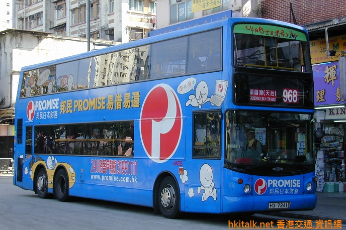 HX7241.JPG