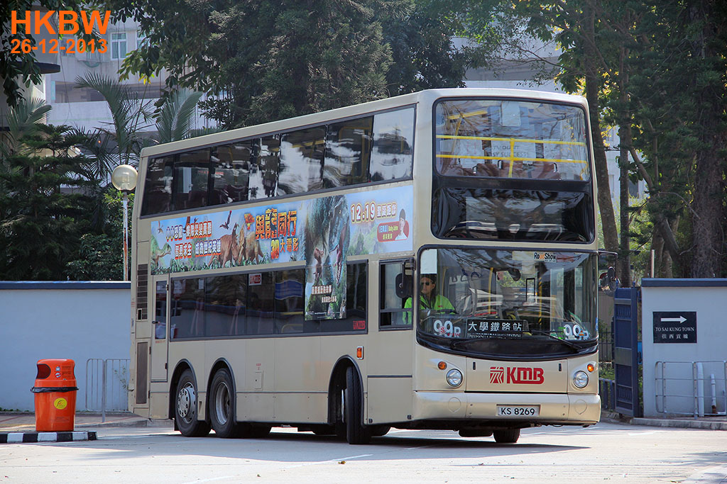 KS8269frtrin99R.jpg