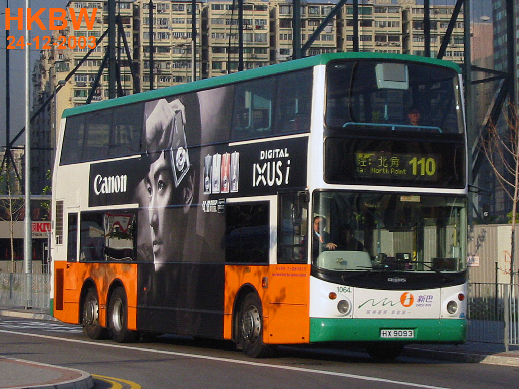 1064frin110.jpg