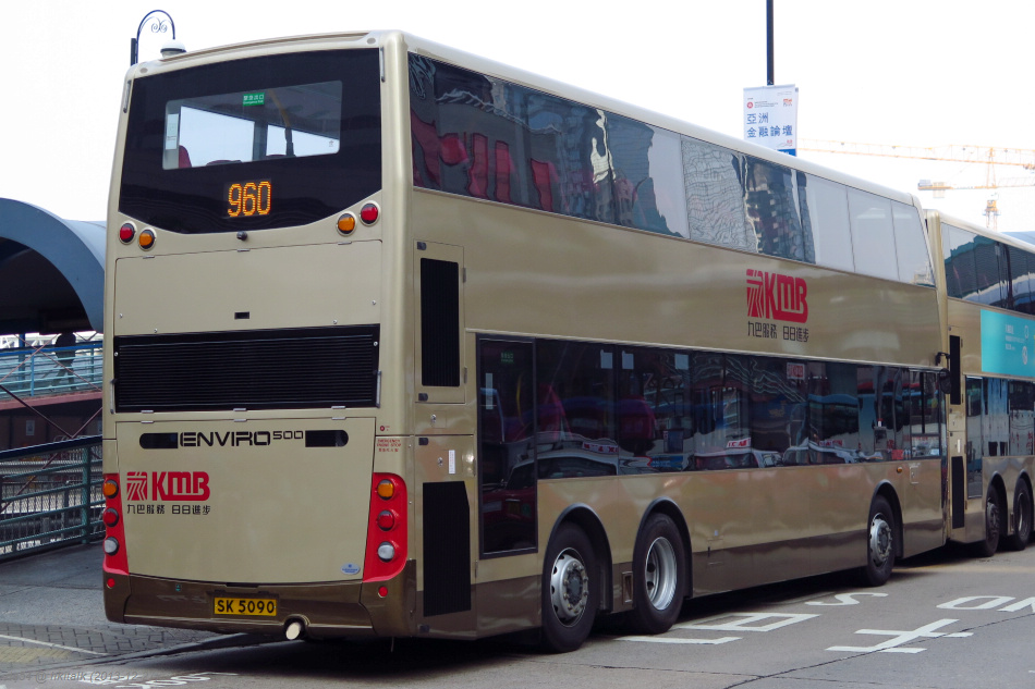 SK5090 rear.jpg