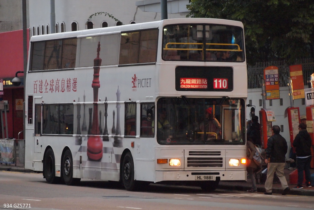 HL9881_110.JPG