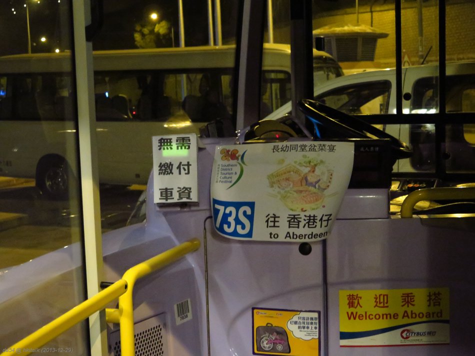 73S Farebox.jpg
