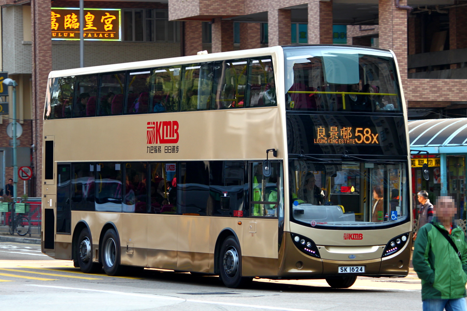 2013-12-30 15.32.47.jpg