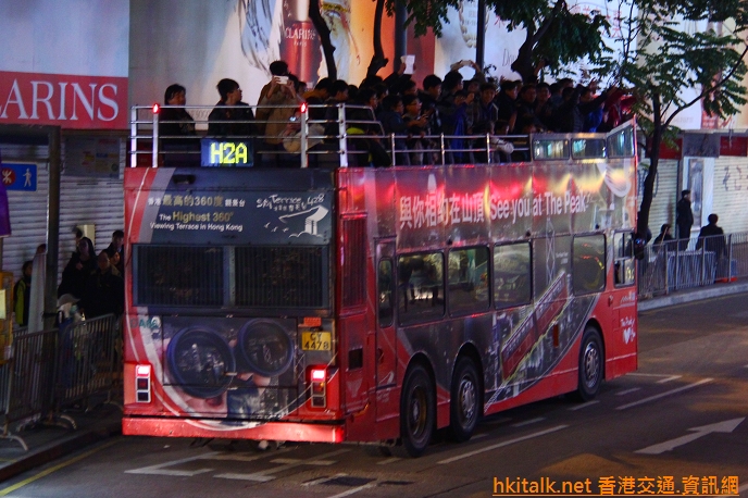 DA66-H2A.JPG