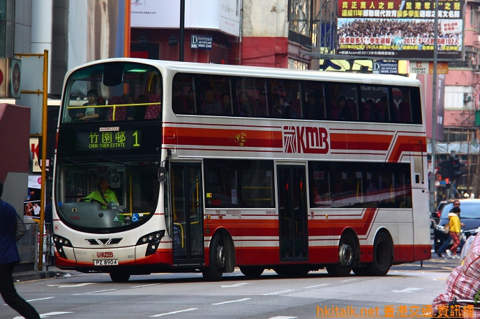 PZ8904-1-hkitalk.jpg
