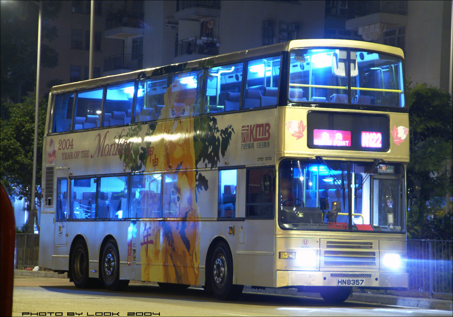 KMB-AV381-HN8357-N122-00.jpg