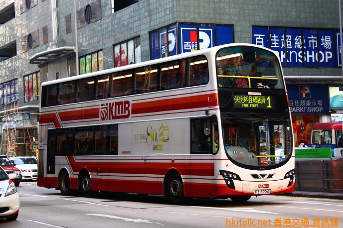 PZ8904-2.JPG