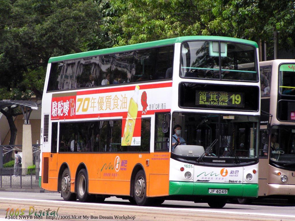 N1651B.jpg