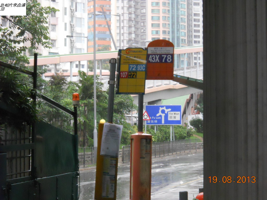 興偉工業中心城巴往華貴堅道.JPG