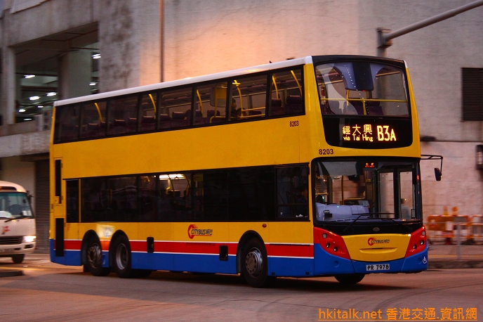 C8203-hkitalk.jpg