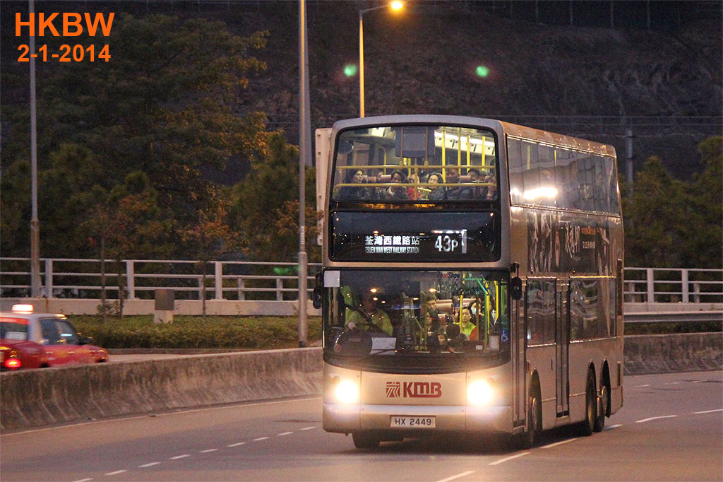 HX2449flin43P.jpg