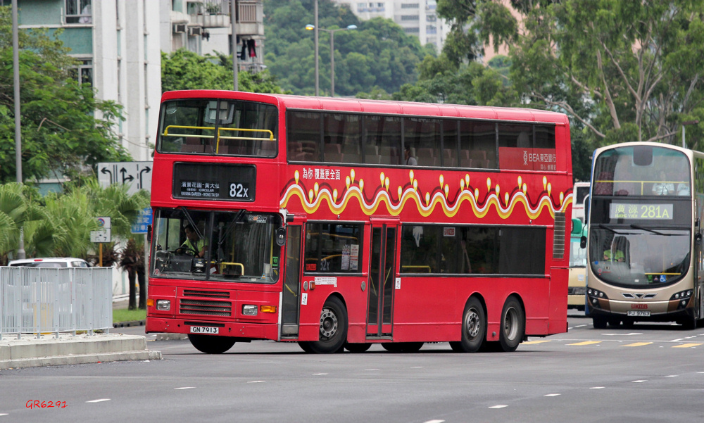 7913.jpg