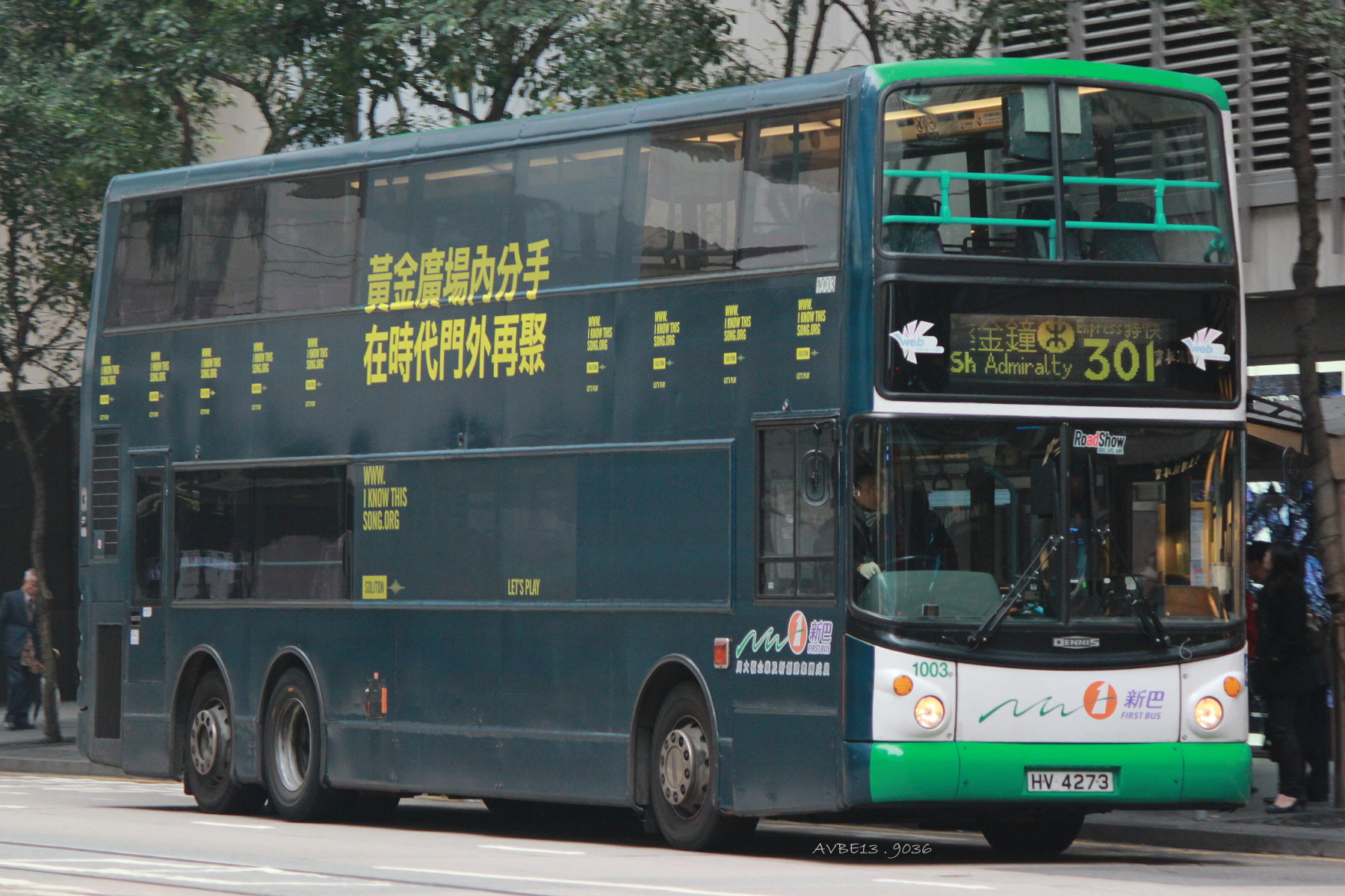 1003-301.JPG