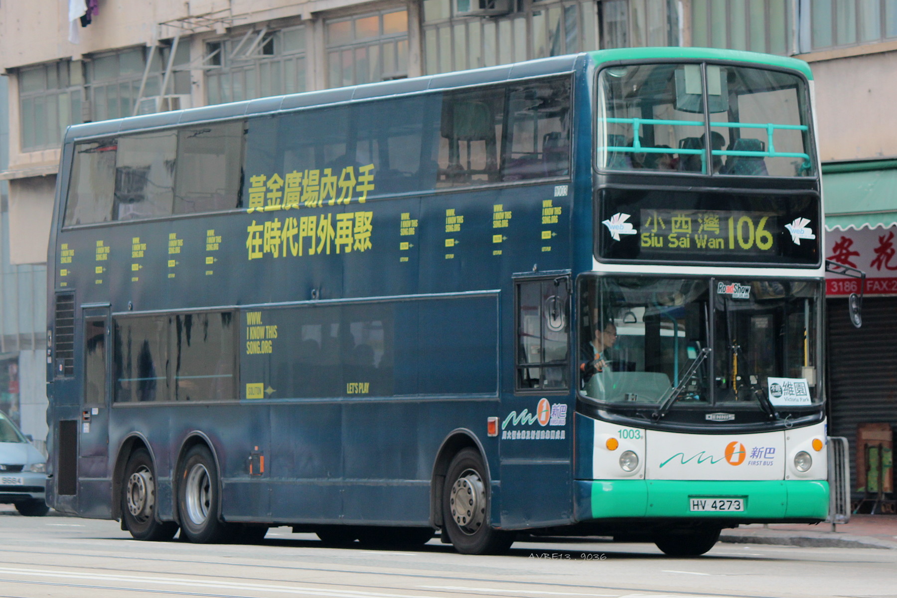 1003-106.JPG