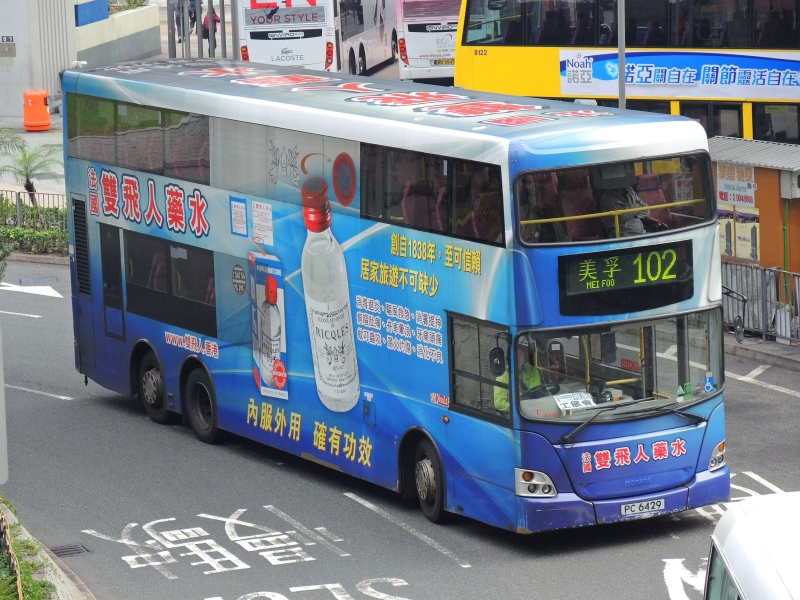 DSCN7304.JPG